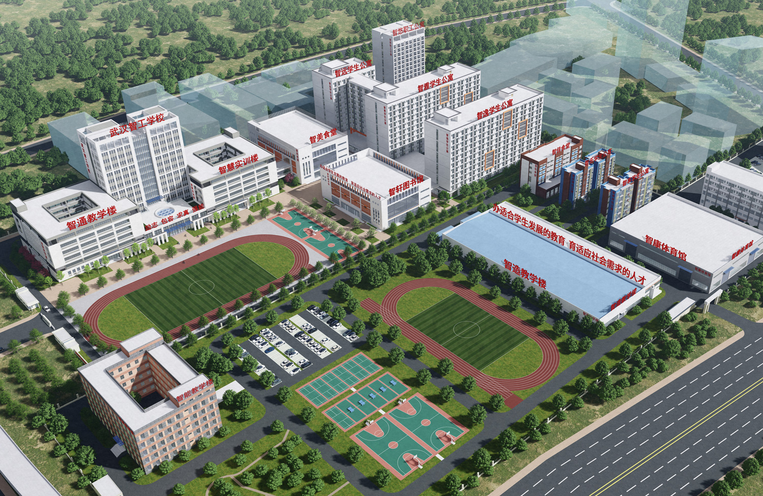 武汉市智工职业技术学校鸟瞰图
